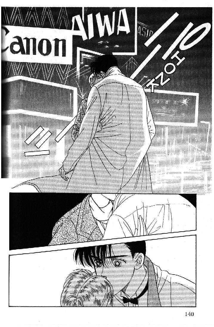Tsuki no Ko Chapter 34 page 43 - Chapter 34