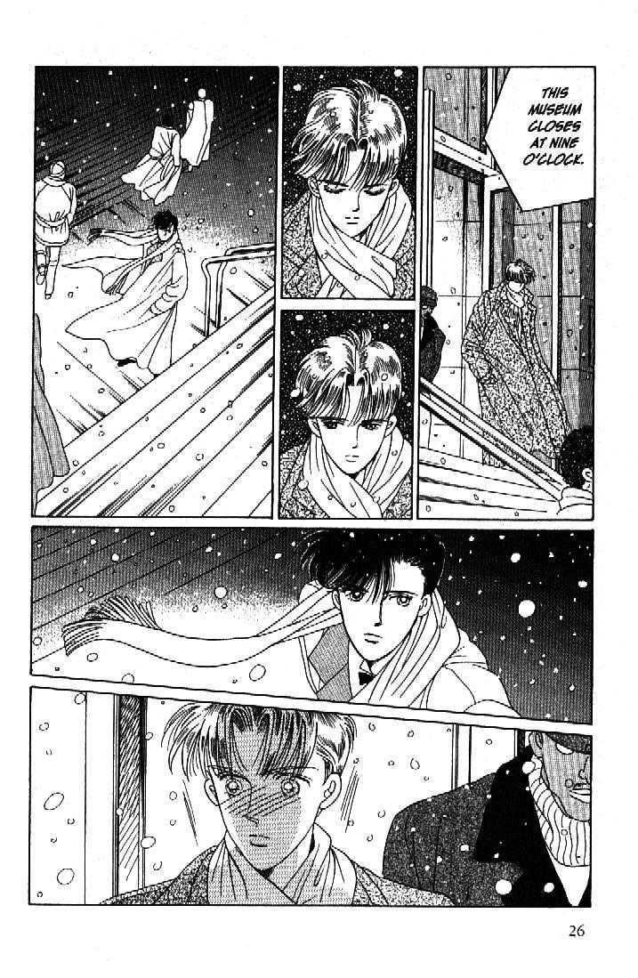 Tsuki no Ko Chapter 36 page 25 - Chapter 36