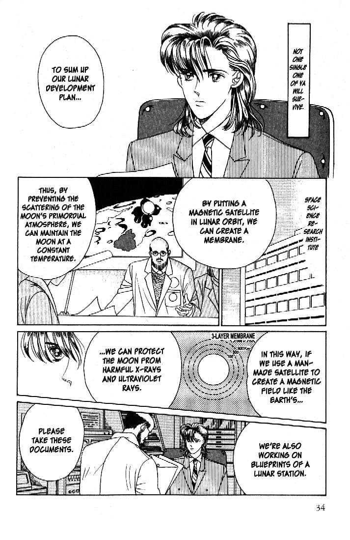 Tsuki no Ko Chapter 36 page 33 - Chapter 36