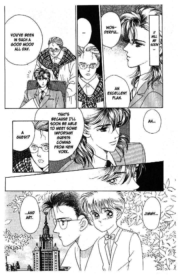 Tsuki no Ko Chapter 36 page 37 - Chapter 36