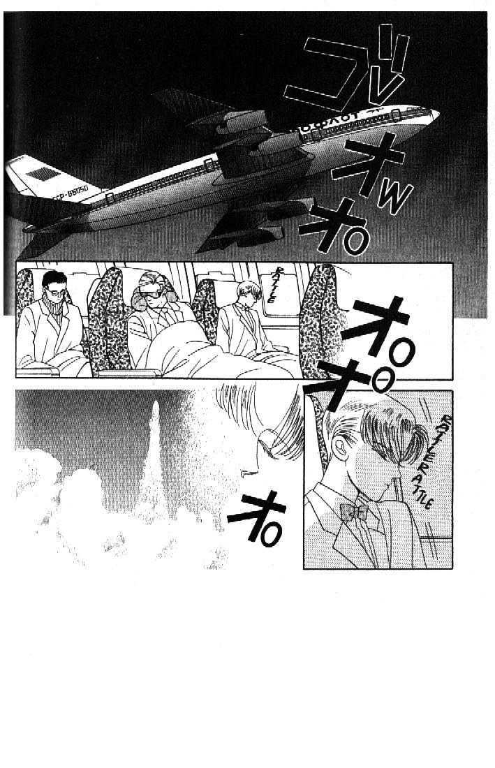Tsuki no Ko Chapter 37 page 2 - Chapter 37