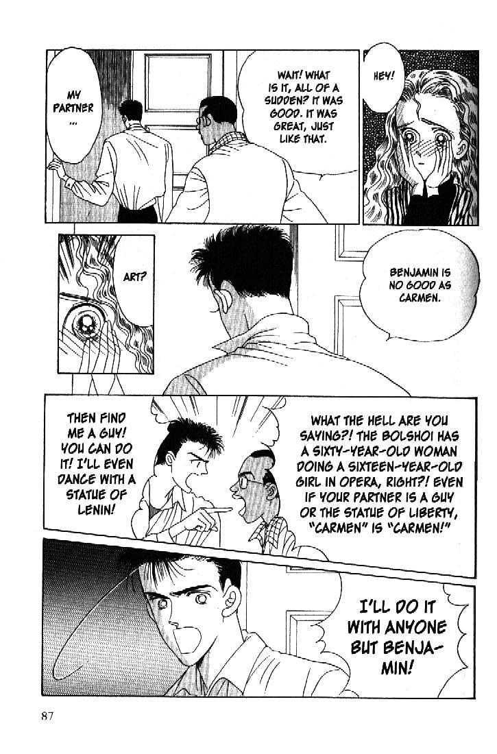 Tsuki no Ko Chapter 37 page 32 - Chapter 37