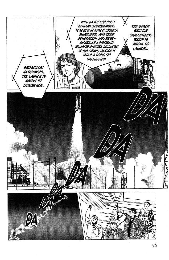 Tsuki no Ko Chapter 37 page 41 - Chapter 37