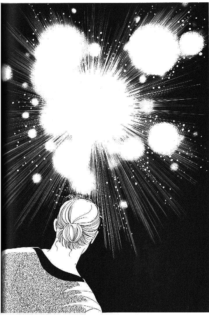 Tsuki no Ko Chapter 38 page 13 - Chapter 38