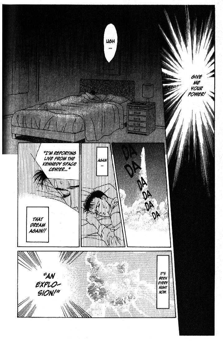 Tsuki no Ko Chapter 38 page 19 - Chapter 38