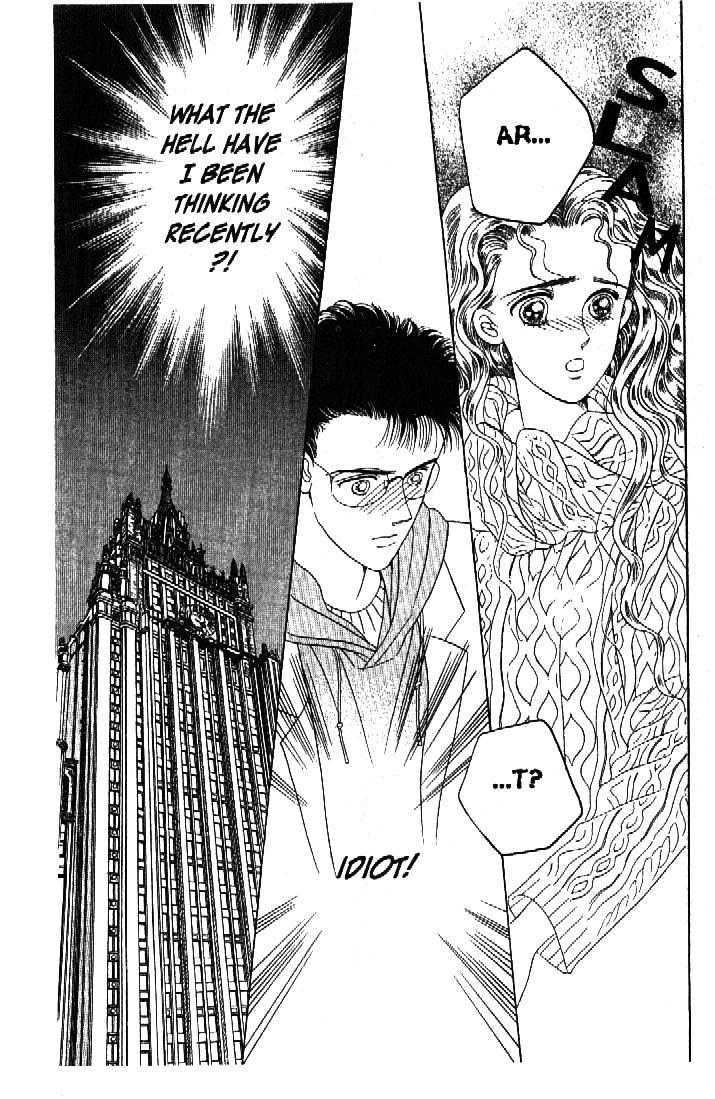Tsuki no Ko Chapter 38 page 33 - Chapter 38
