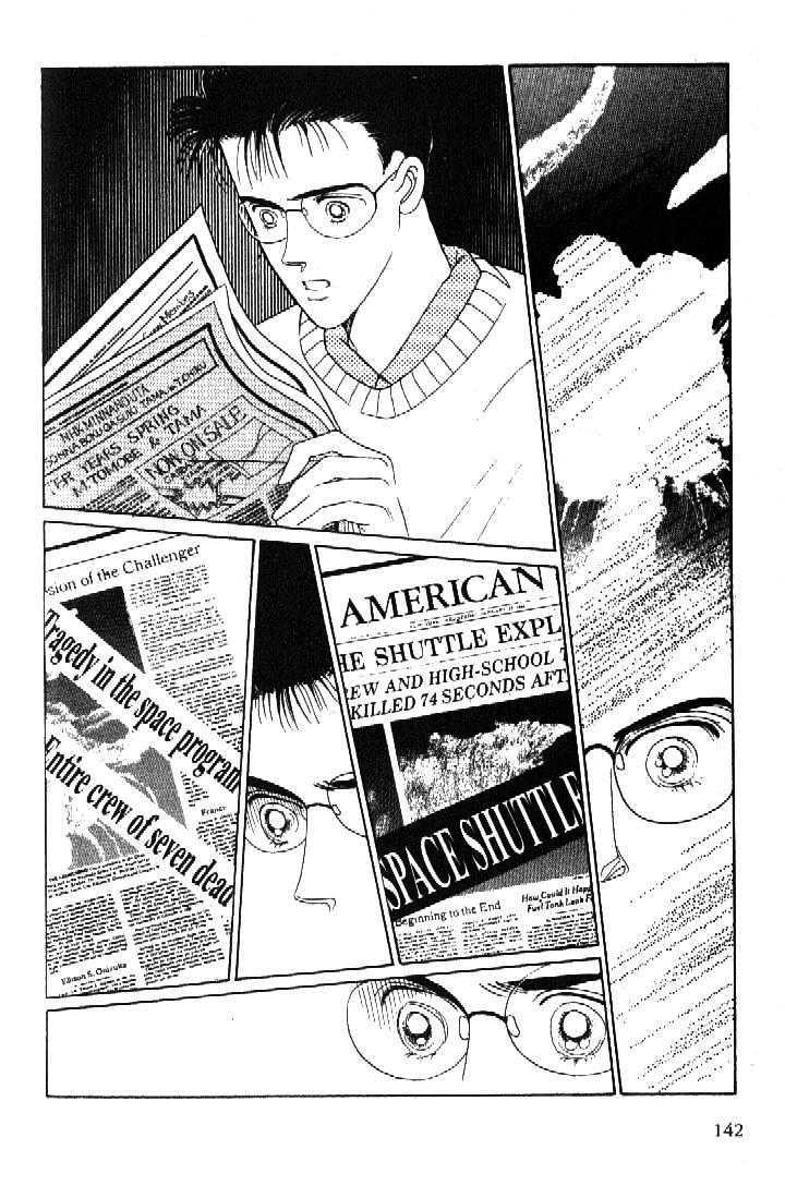 Tsuki no Ko Chapter 38 page 41 - Chapter 38
