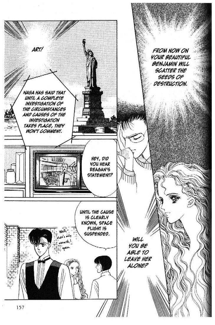 Tsuki no Ko Chapter 39 page 15 - Chapter 39