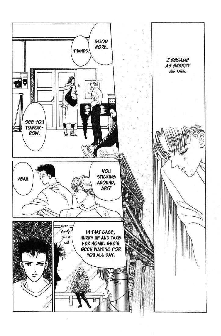 Tsuki no Ko Chapter 39 page 26 - Chapter 39