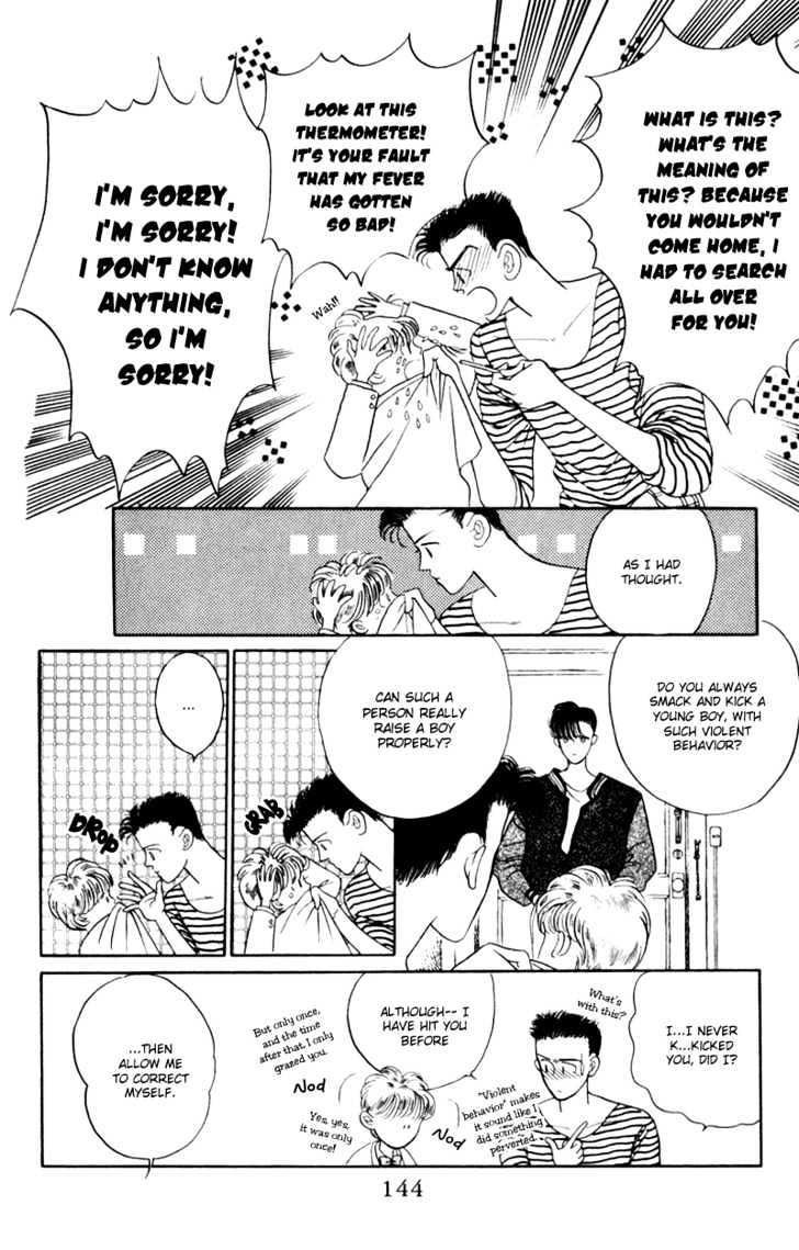 Tsuki no Ko Chapter 4 page 13 - Chapter 4