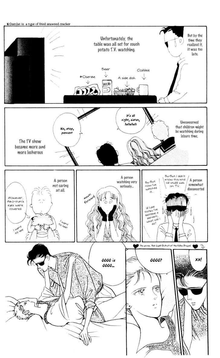 Tsuki no Ko Chapter 4 page 50 - Chapter 4