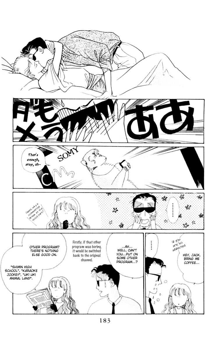 Tsuki no Ko Chapter 4 page 51 - Chapter 4