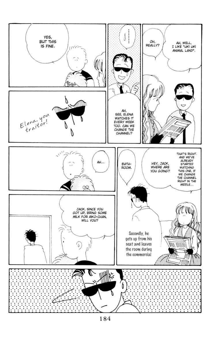 Tsuki no Ko Chapter 4 page 52 - Chapter 4