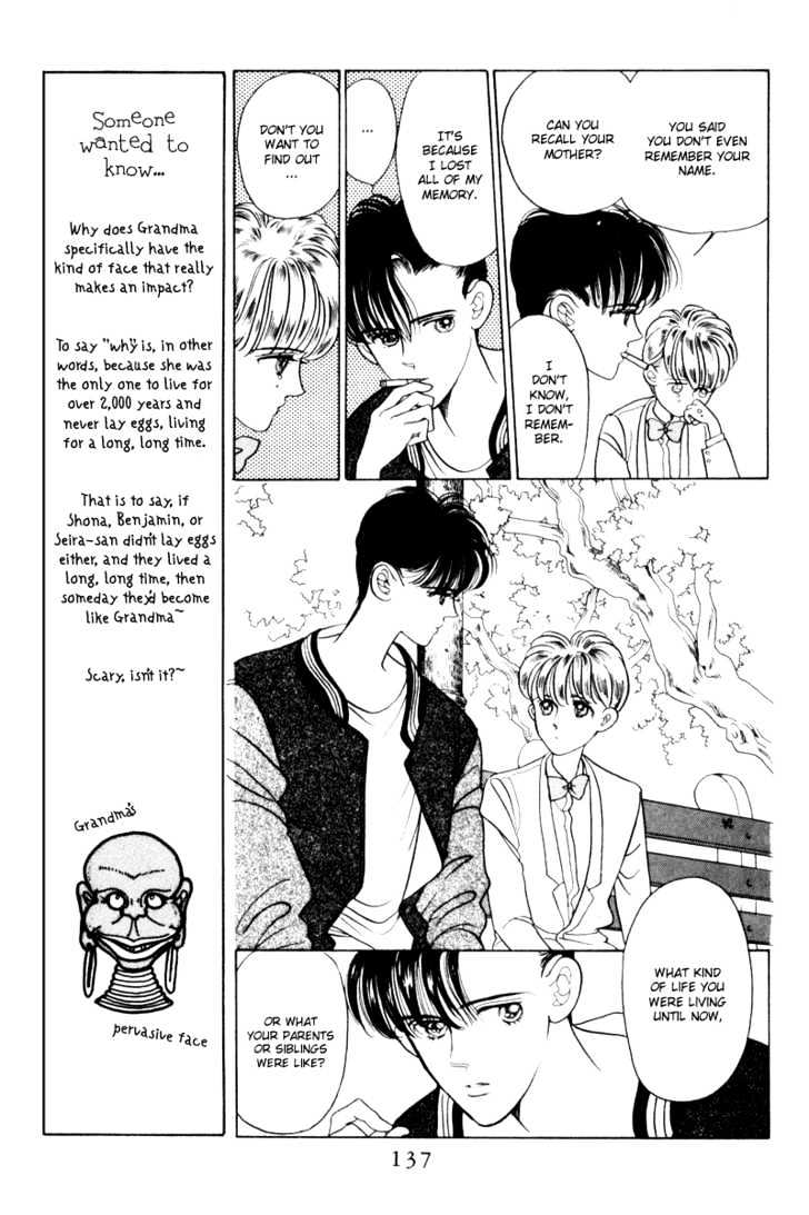 Tsuki no Ko Chapter 4 page 6 - Chapter 4