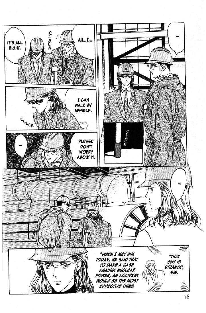 Tsuki no Ko Chapter 40 page 13 - Chapter 40