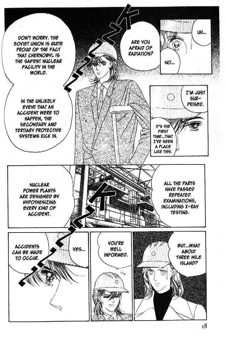 Tsuki no Ko Chapter 40 page 15 - Chapter 40