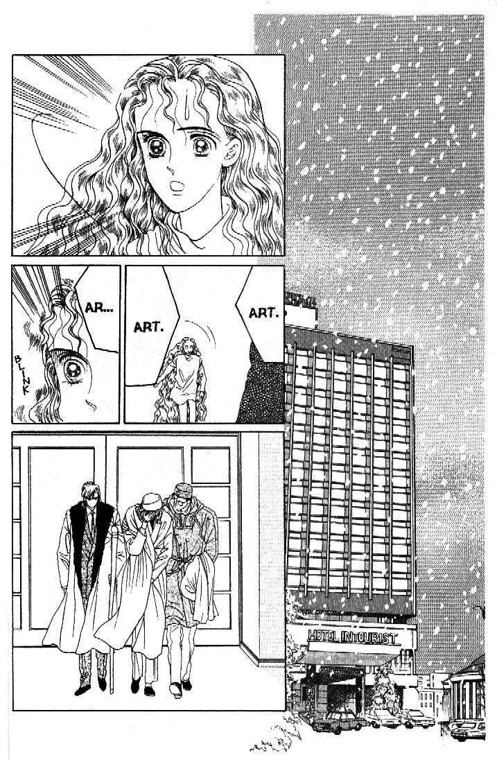 Tsuki no Ko Chapter 40 page 25 - Chapter 40