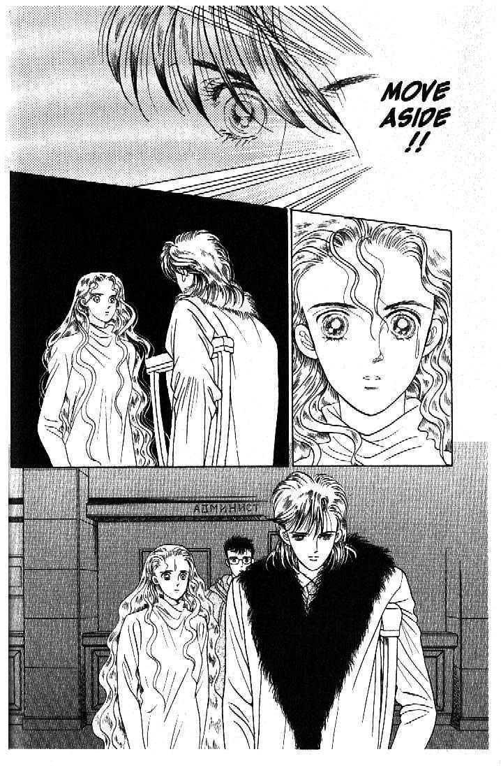 Tsuki no Ko Chapter 40 page 31 - Chapter 40