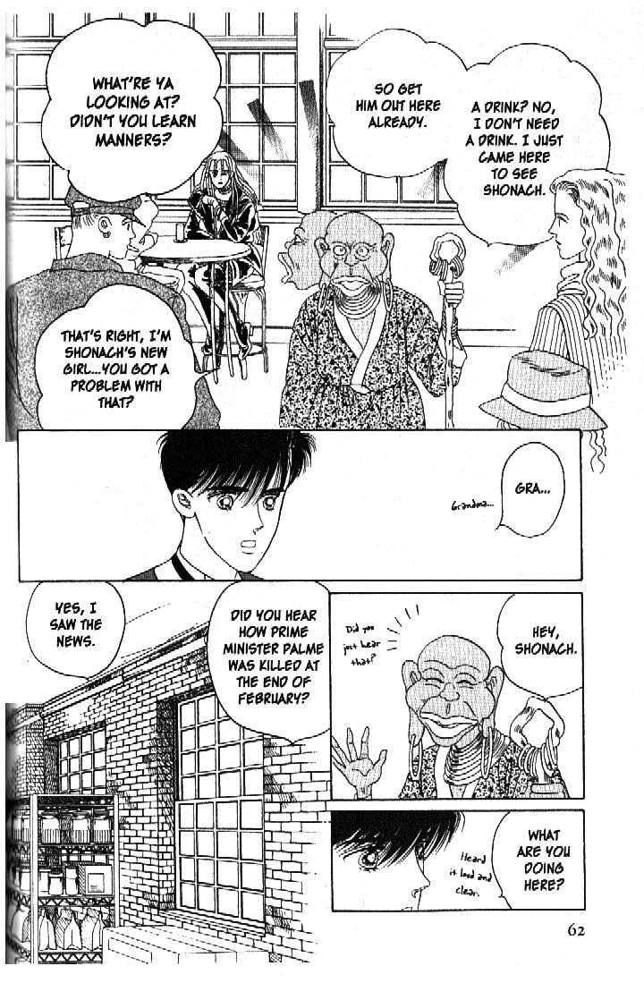 Tsuki no Ko Chapter 41 page 24 - Chapter 41