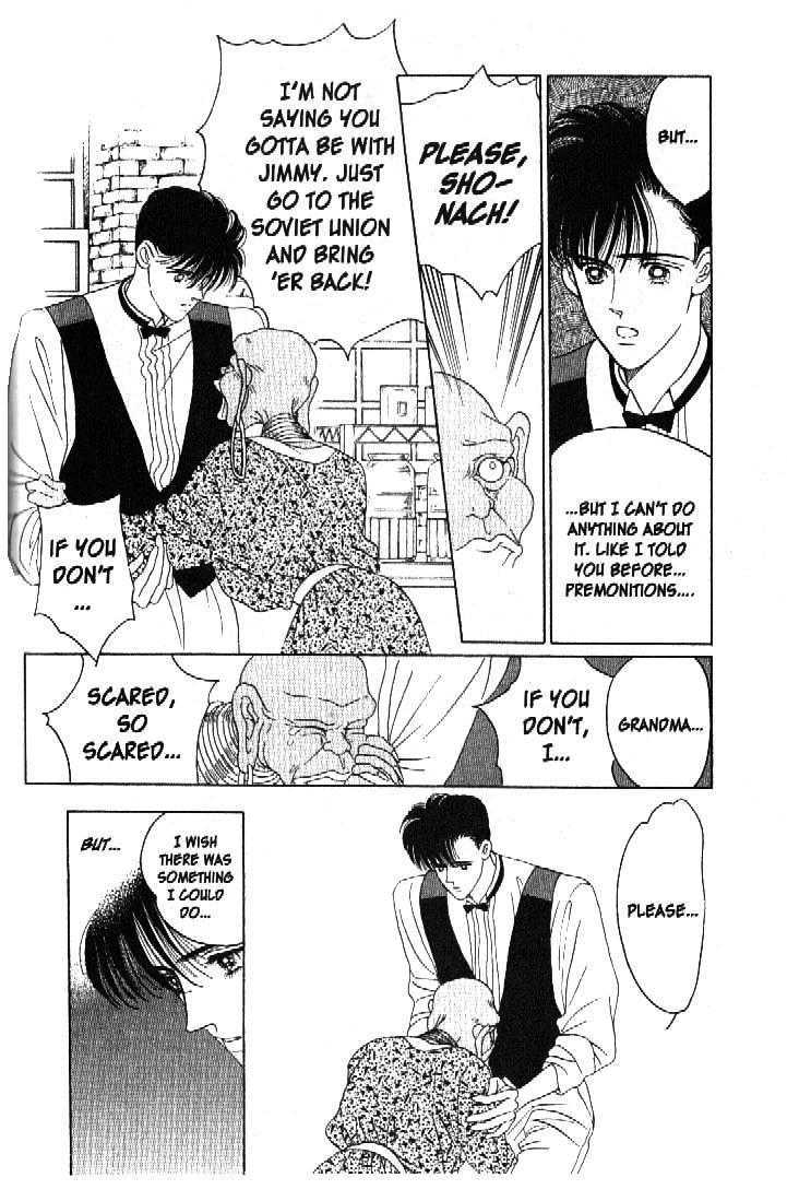 Tsuki no Ko Chapter 41 page 26 - Chapter 41