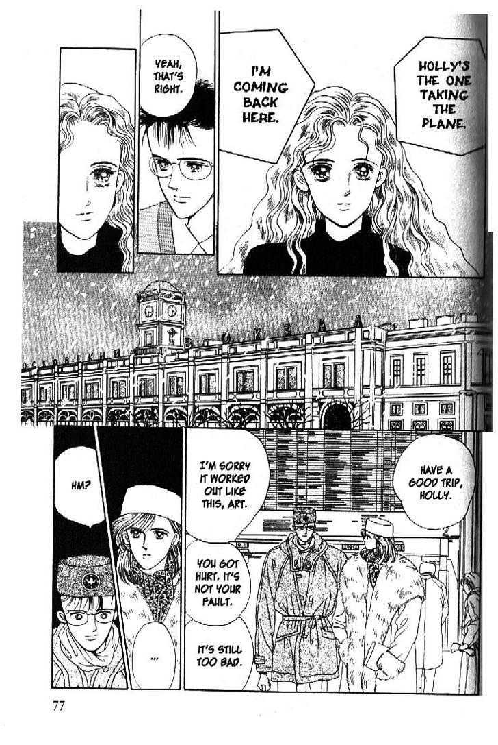 Tsuki no Ko Chapter 41 page 39 - Chapter 41