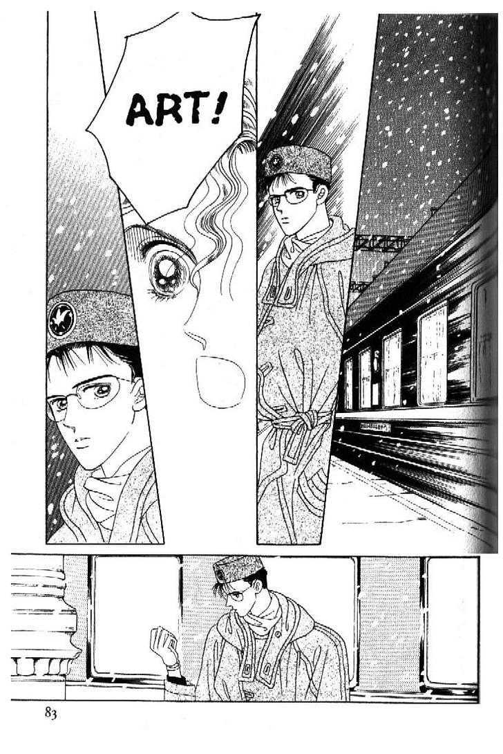 Tsuki no Ko Chapter 41 page 45 - Chapter 41
