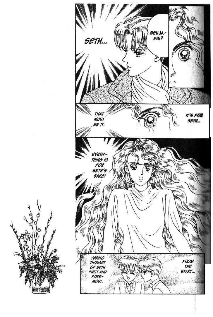 Tsuki no Ko Chapter 41 page 5 - Chapter 41