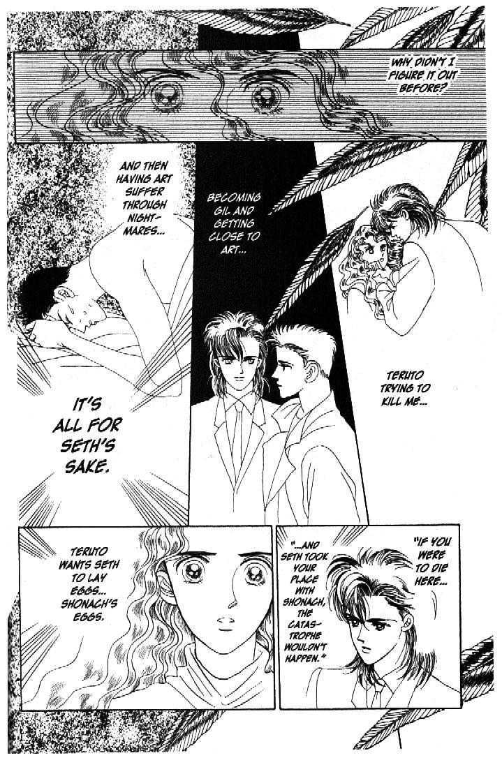 Tsuki no Ko Chapter 41 page 6 - Chapter 41