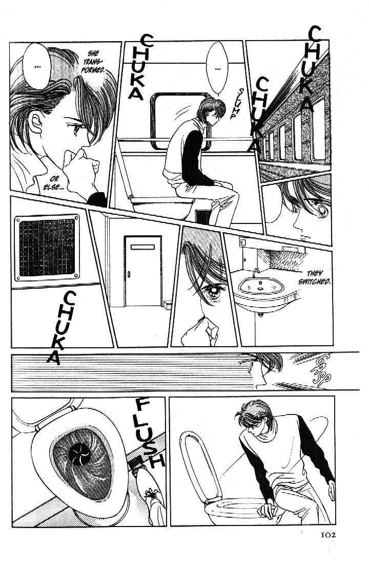 Tsuki no Ko Chapter 42 page 18 - Chapter 42