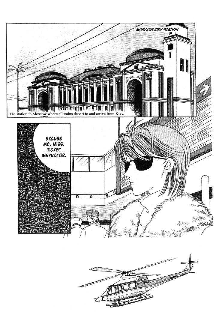 Tsuki no Ko Chapter 42 page 2 - Chapter 42