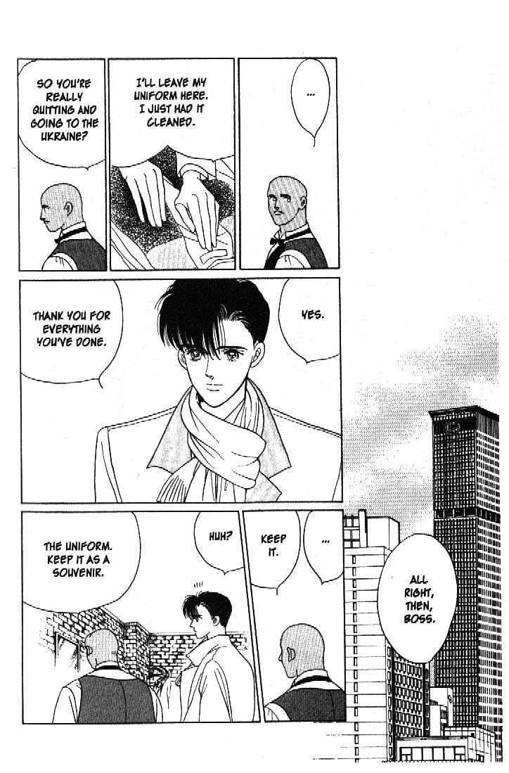 Tsuki no Ko Chapter 42 page 20 - Chapter 42
