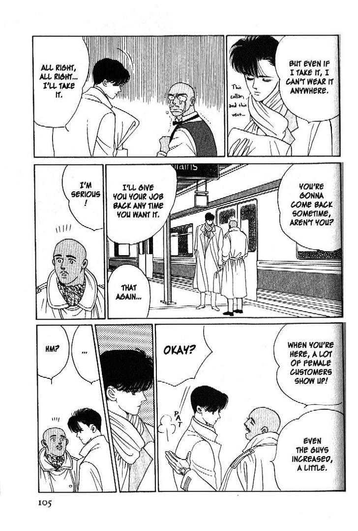 Tsuki no Ko Chapter 42 page 21 - Chapter 42