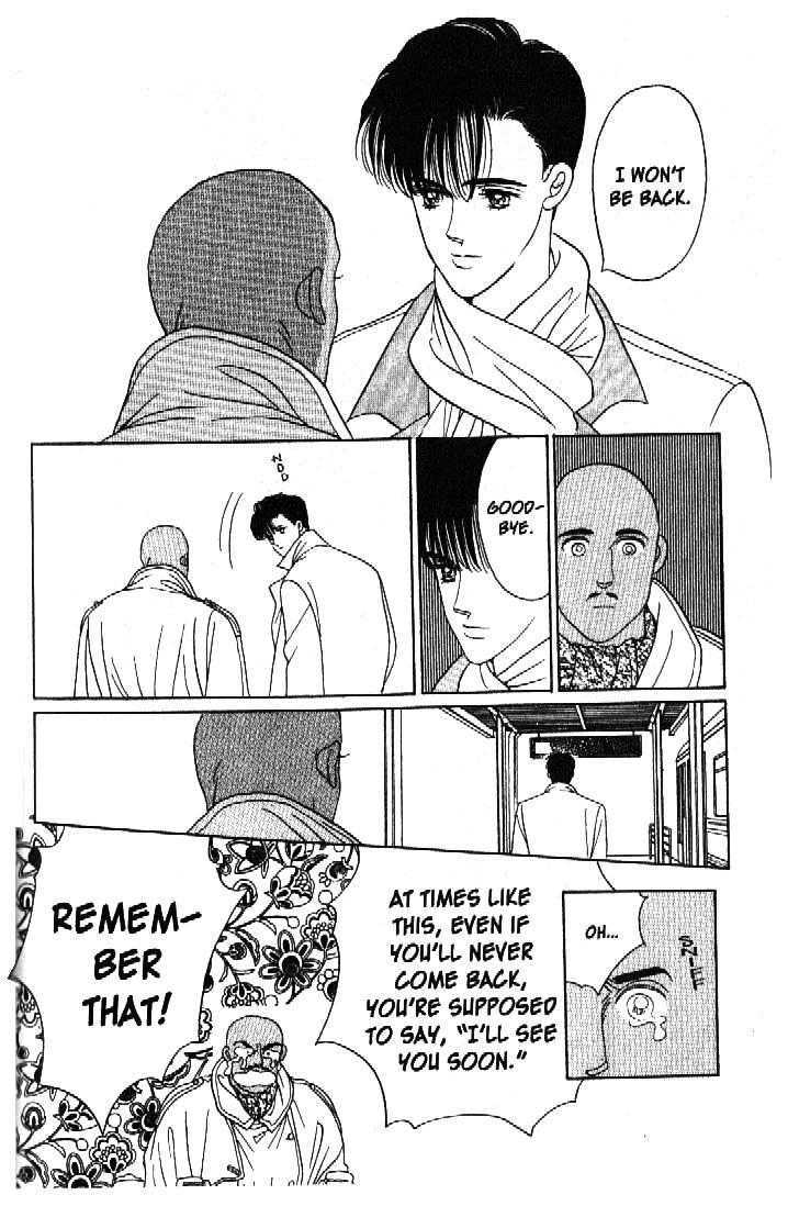 Tsuki no Ko Chapter 42 page 22 - Chapter 42