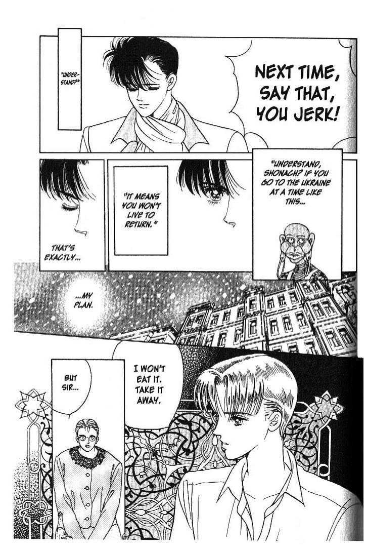 Tsuki no Ko Chapter 42 page 23 - Chapter 42