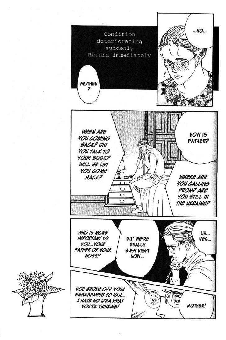 Tsuki no Ko Chapter 42 page 29 - Chapter 42