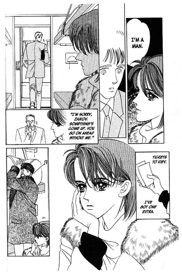 Tsuki no Ko Chapter 42 page 4 - Chapter 42