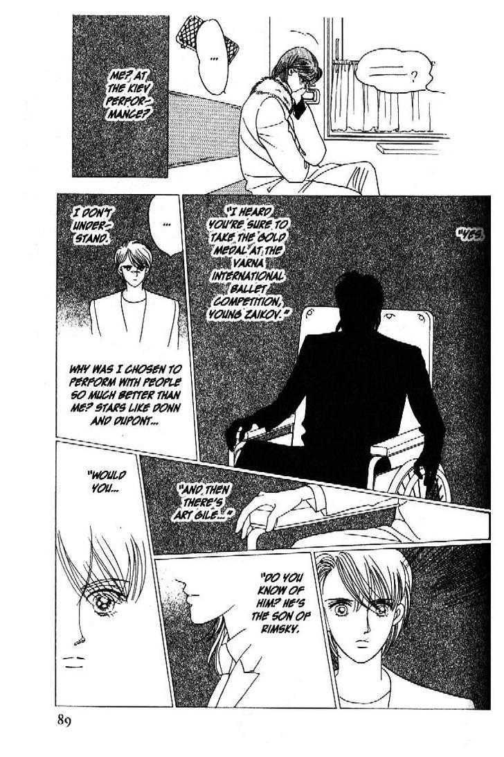 Tsuki no Ko Chapter 42 page 5 - Chapter 42