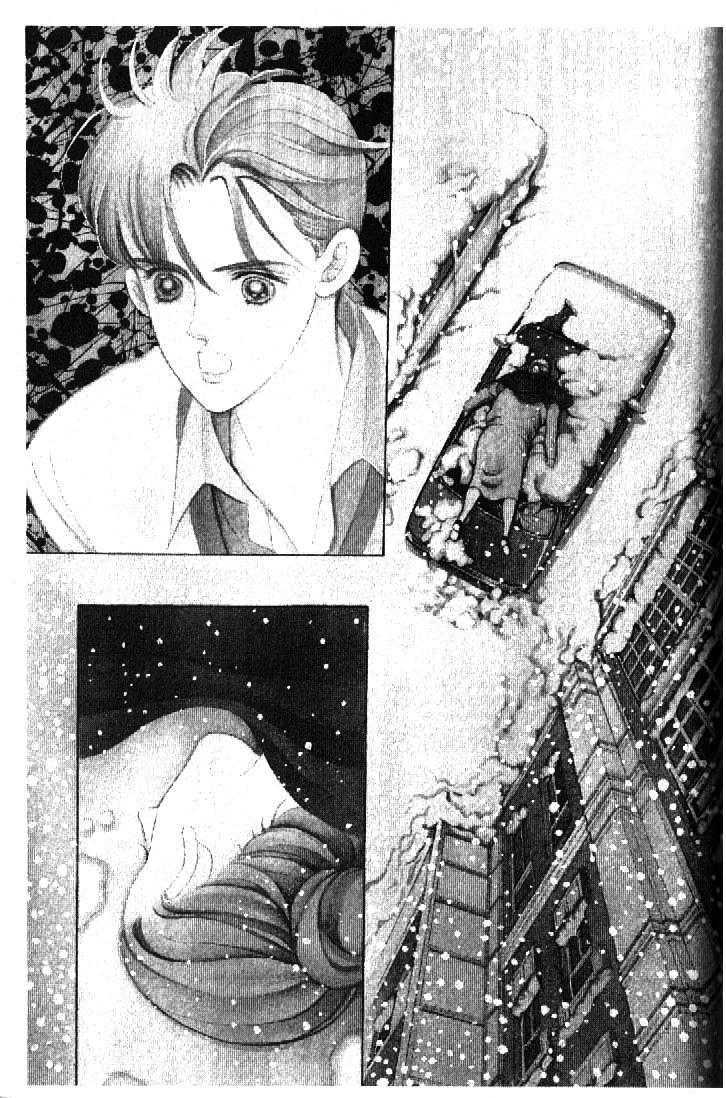 Tsuki no Ko Chapter 43 page 1 - Chapter 43