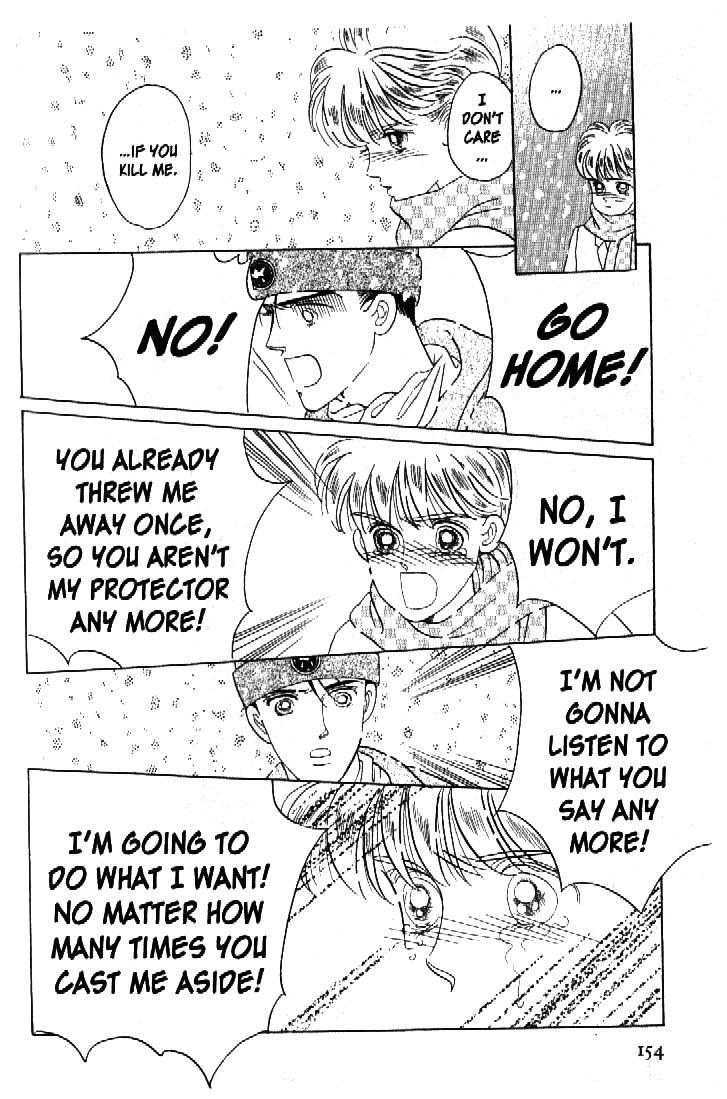 Tsuki no Ko Chapter 43 page 17 - Chapter 43