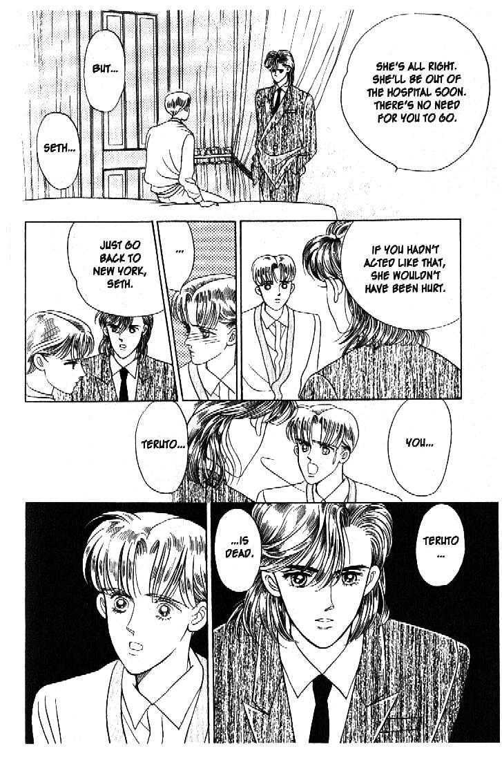 Tsuki no Ko Chapter 43 page 25 - Chapter 43