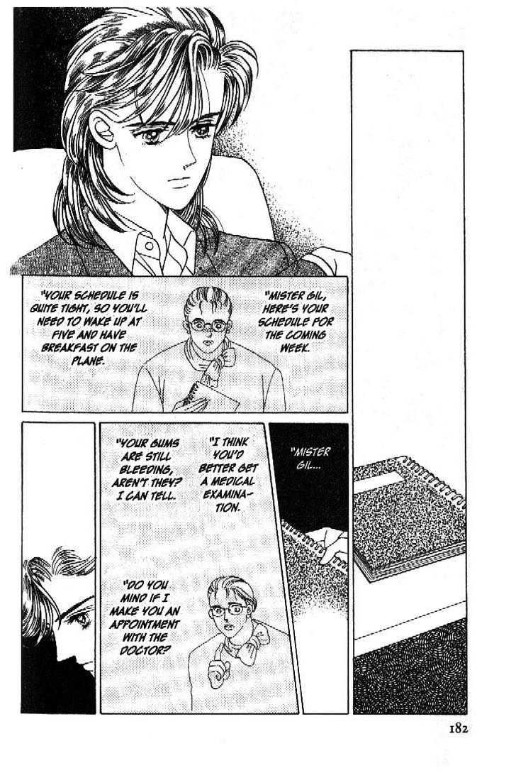 Tsuki no Ko Chapter 43 page 45 - Chapter 43