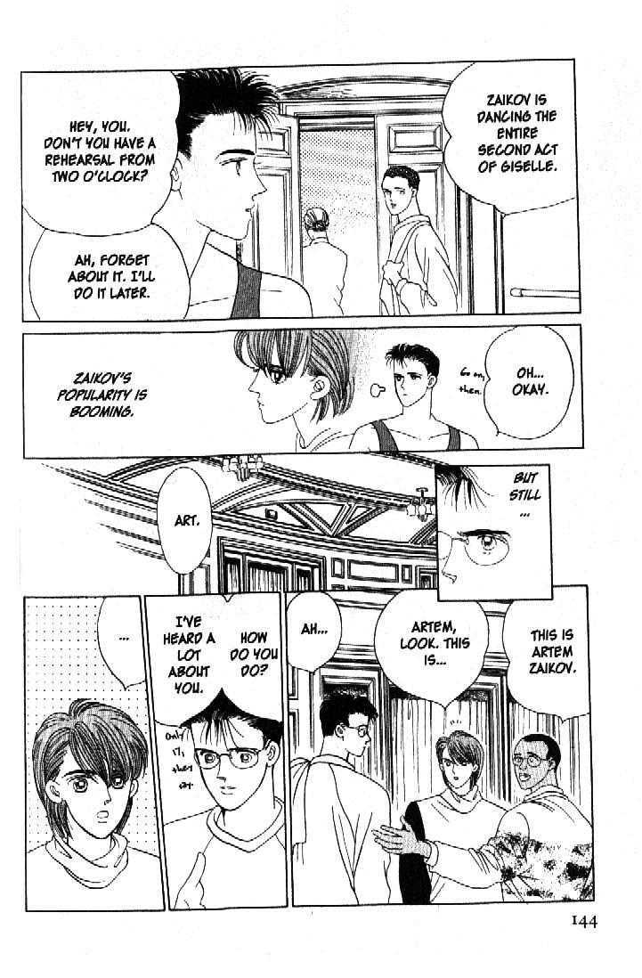 Tsuki no Ko Chapter 43 page 7 - Chapter 43