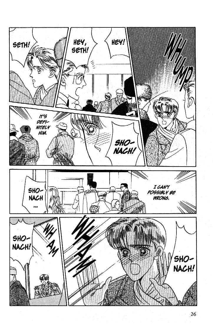 Tsuki no Ko Chapter 44 page 25 - Chapter 44