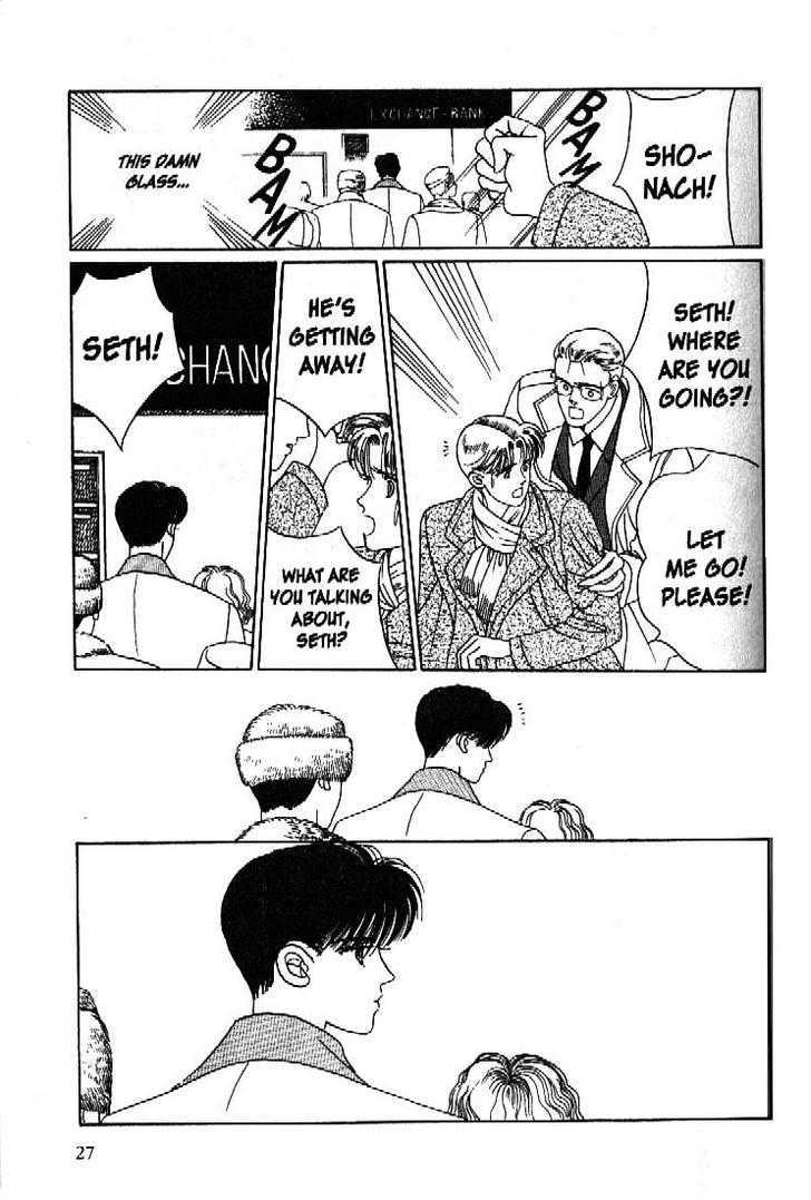 Tsuki no Ko Chapter 44 page 26 - Chapter 44