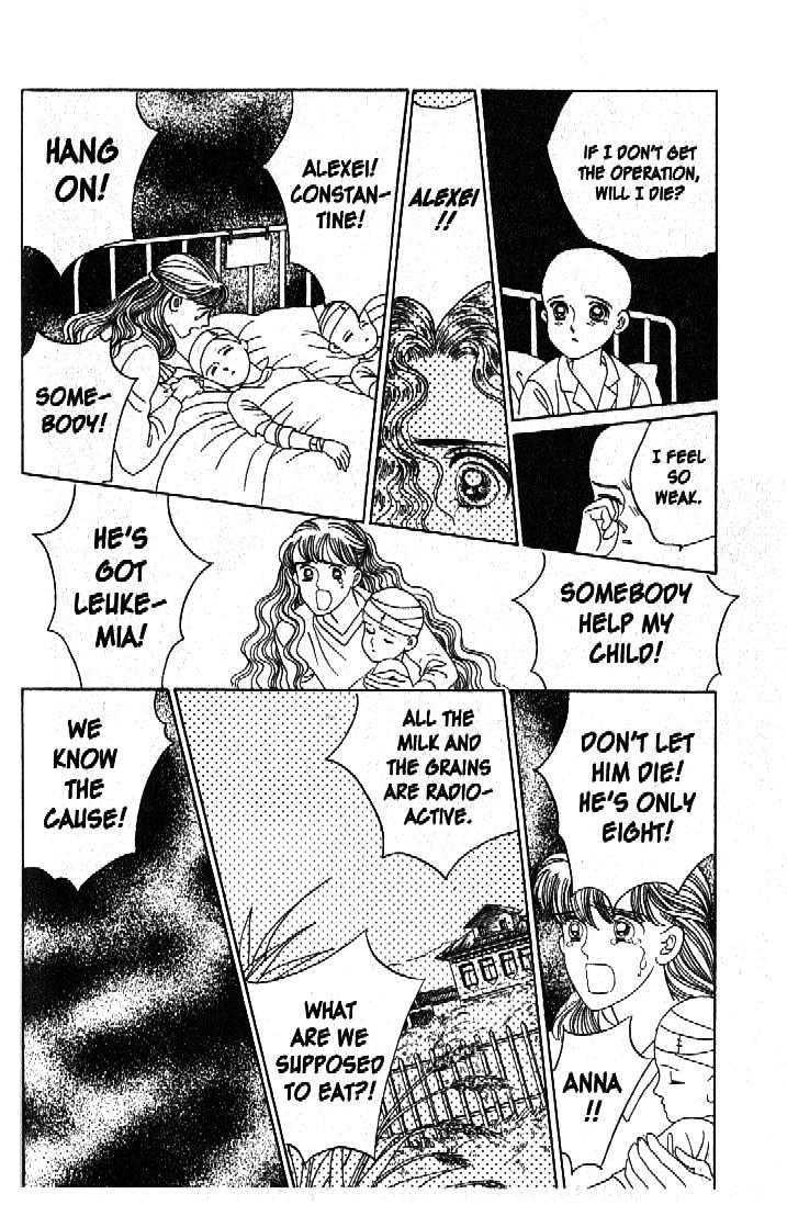 Tsuki no Ko Chapter 44 page 43 - Chapter 44