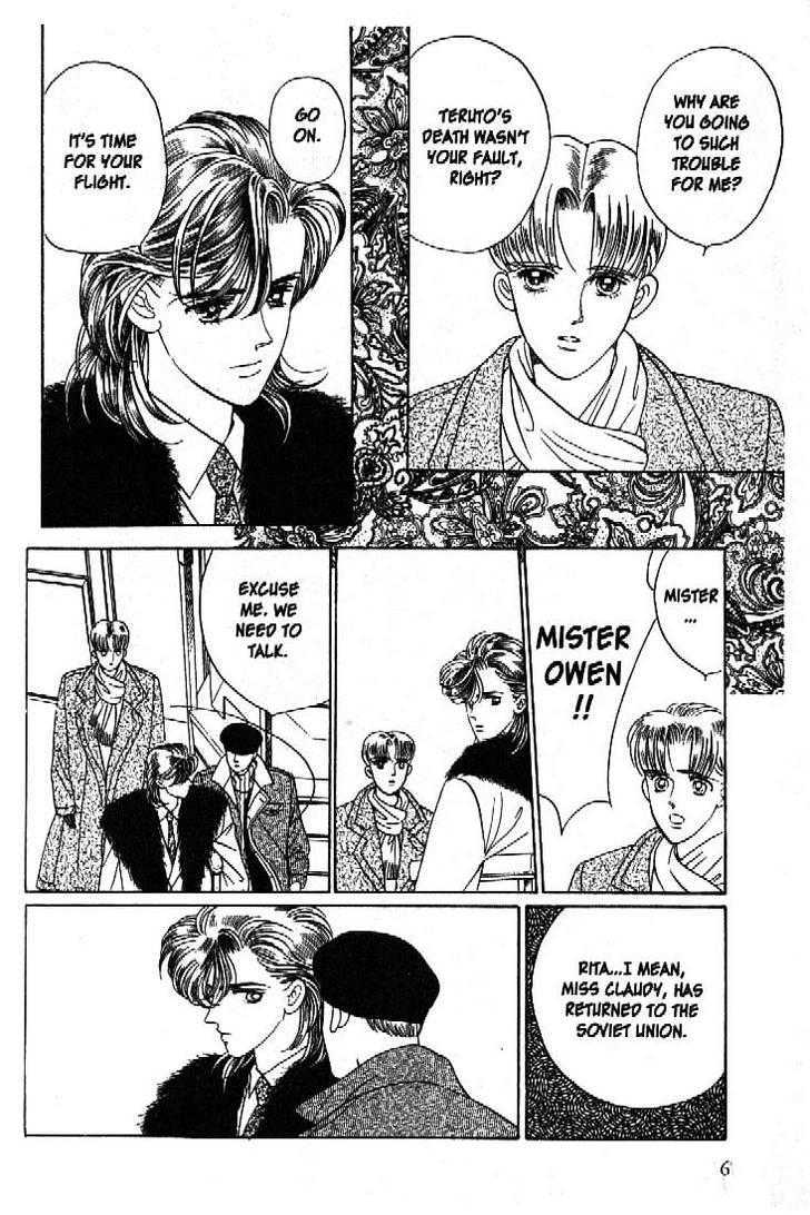 Tsuki no Ko Chapter 44 page 6 - Chapter 44