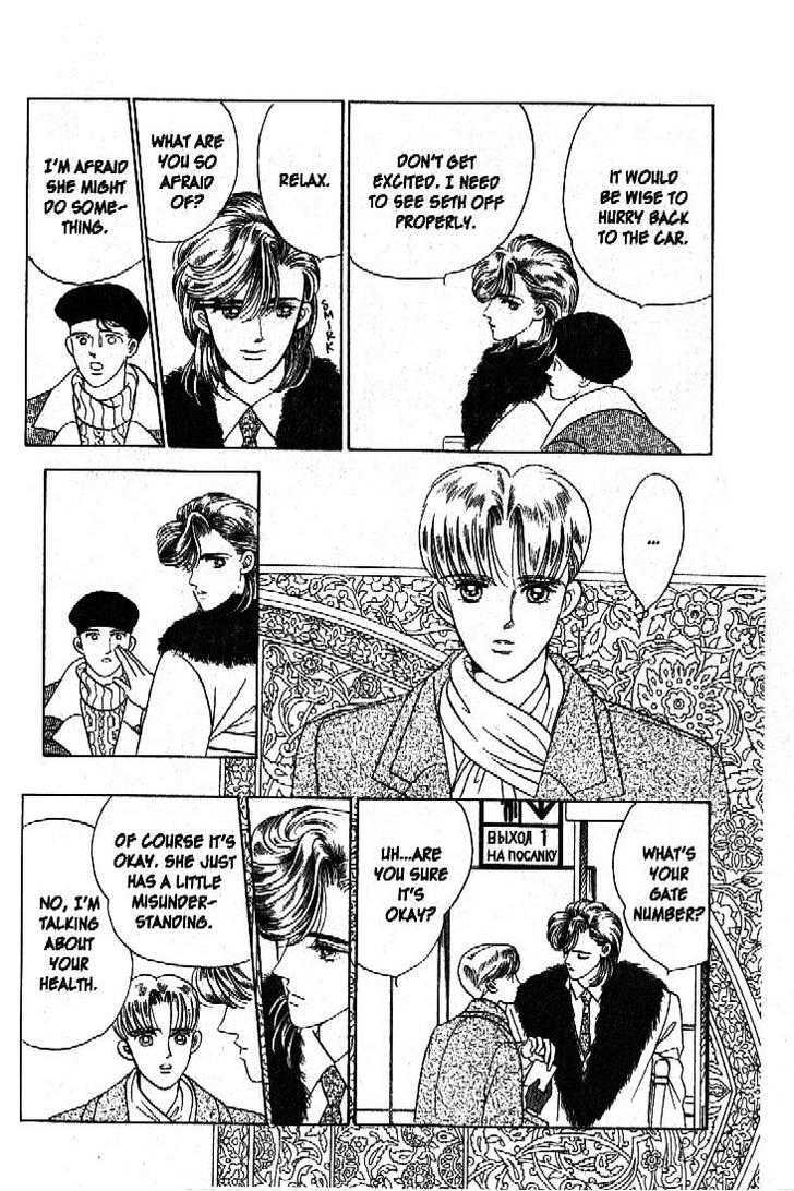 Tsuki no Ko Chapter 44 page 8 - Chapter 44