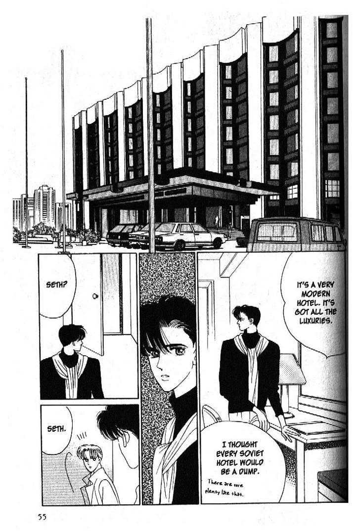 Tsuki no Ko Chapter 45 page 10 - Chapter 45