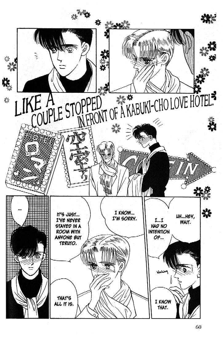 Tsuki no Ko Chapter 45 page 15 - Chapter 45