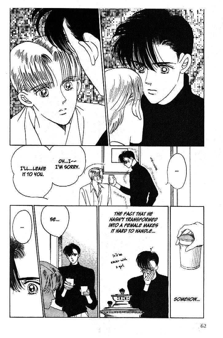 Tsuki no Ko Chapter 45 page 17 - Chapter 45